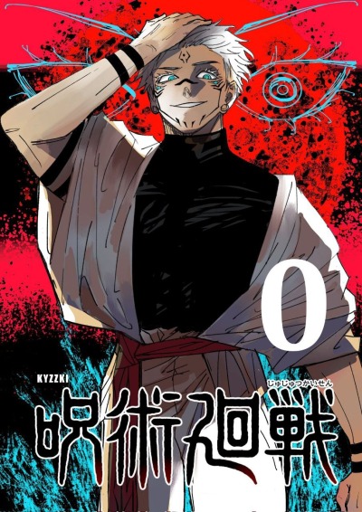 Магическая Битва — AU Гокуна