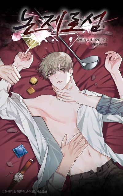 Ненулевая сумма