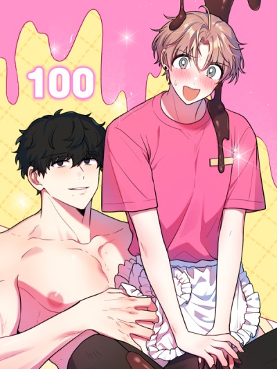 Пожалуйста, поумерь свой пыл