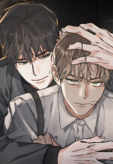 Неполноценная связь