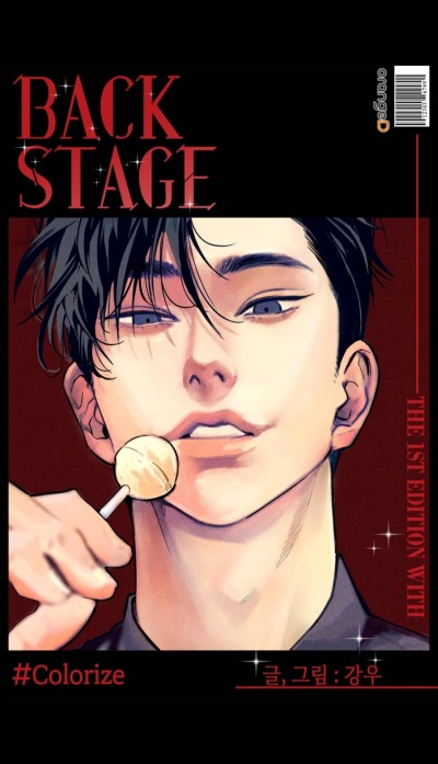 Раскрасить