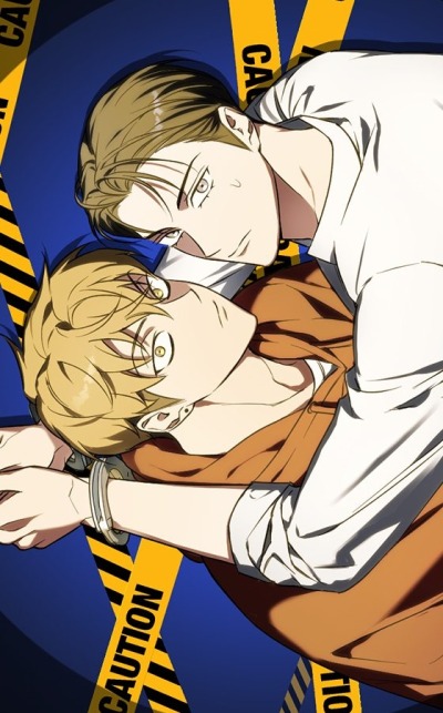 Запретный побег