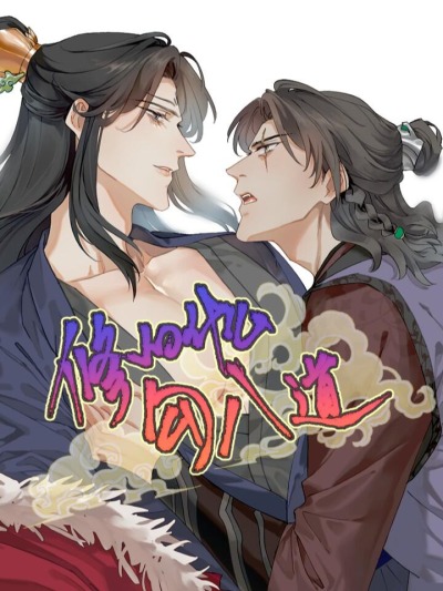 Что за мусор я взрастил?