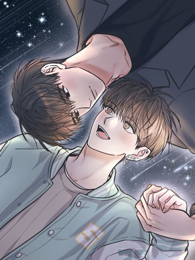 Среди звёзд