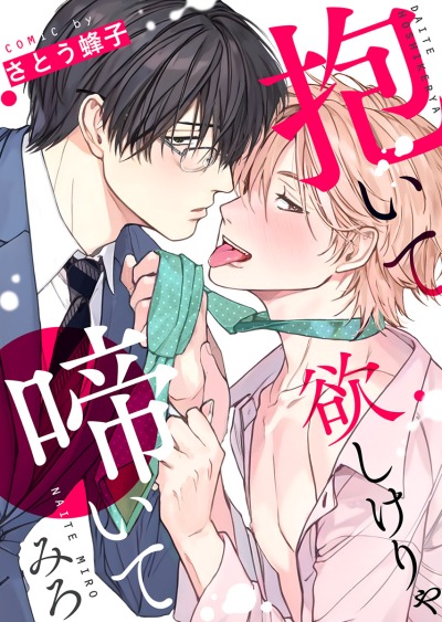 YouTube желісіндегі Светлана Горелинаның кестелері