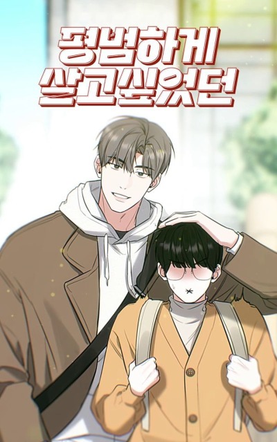 Почувствуй моё преимущество