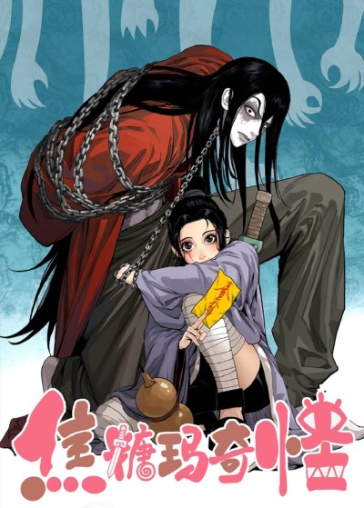 Карамельный макиато... Ну и странь!