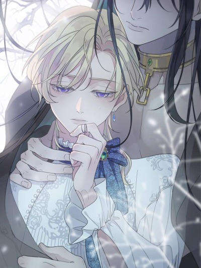 Загнанный зверь