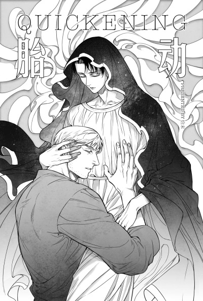 Движение плода