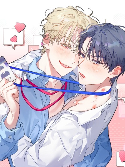 Парашют, пожалуйста!