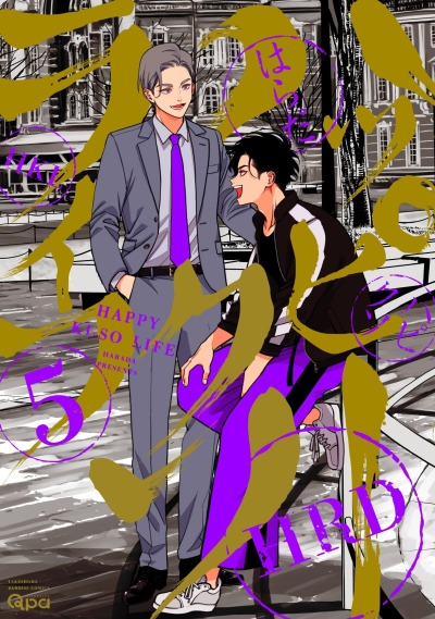 Эта сраная сладкая жизнь