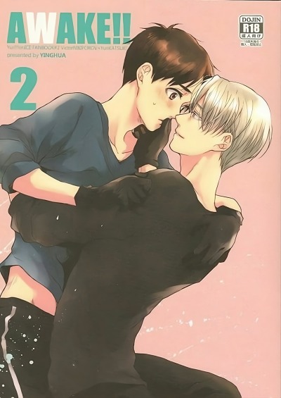 Yuri!!! on Ice dj - Проснись