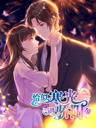 Идеальная тайная любовь: Плохая новая жена - немного сладковата.