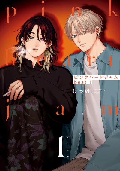 Варенье из розового сердца: колебание