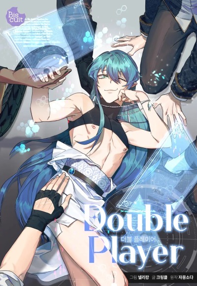 Двойной игрок