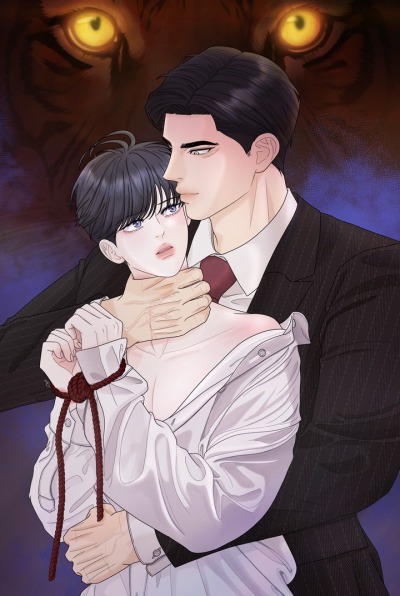 Колыбель тигра