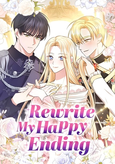 Перепишите мой счастливый конец