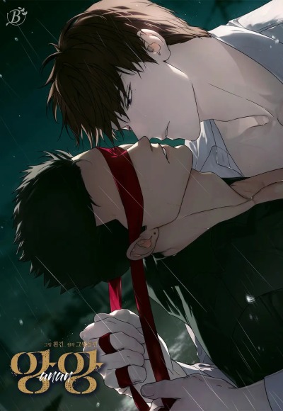 Любовь с первого взгляда