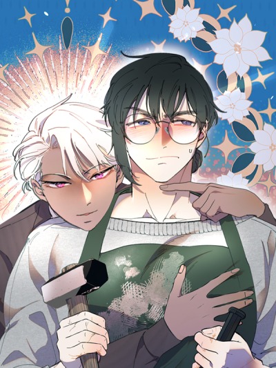 Вам нужна муза?