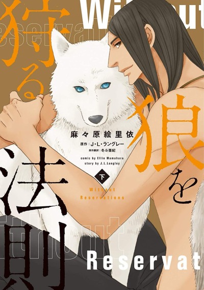 Безоговорочно