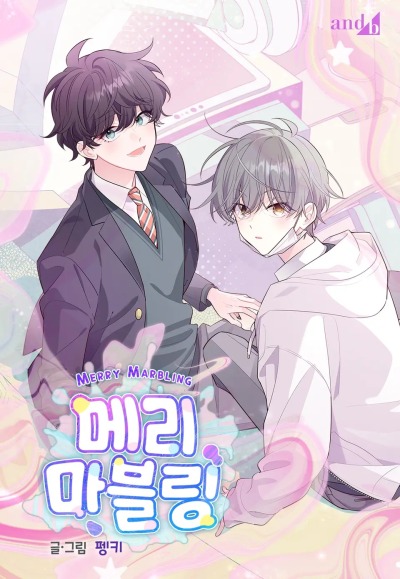 Сладкий мрамор