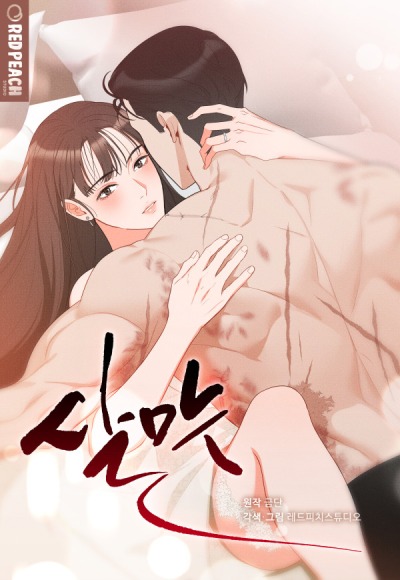 Вкус счастливой жизни