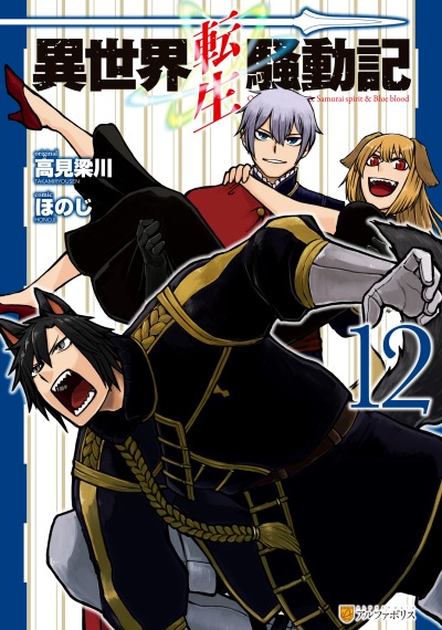 Реинкарнация и растроение личности