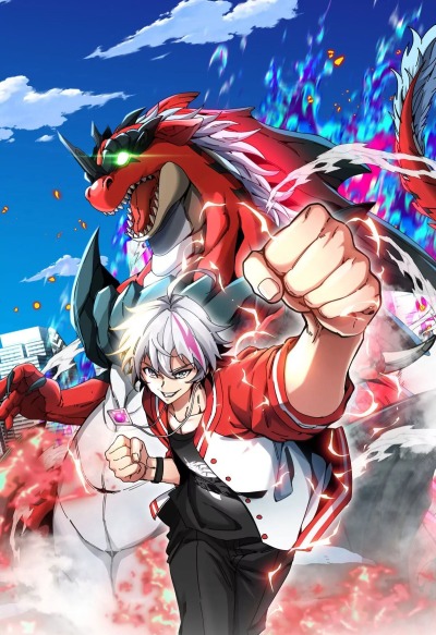 Я повелитель монстров