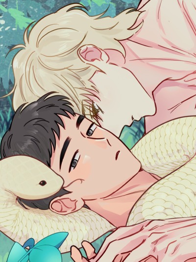 Соблазнение священной змеи