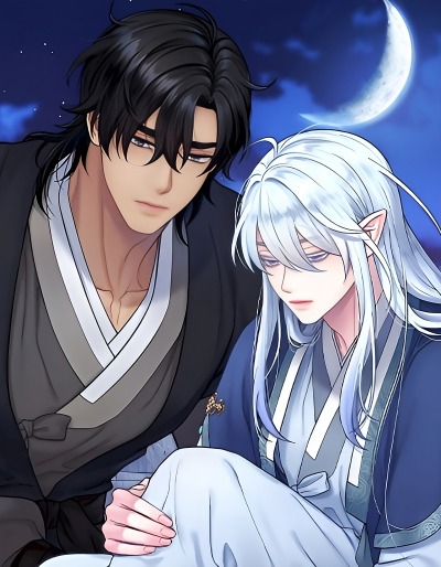 Возлюбленный дракона