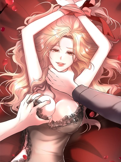 Полюби меня грубо