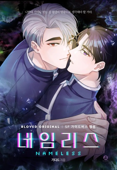 Безымянный