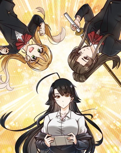 Отстань от меня. Мне не нужна романтическая комедия