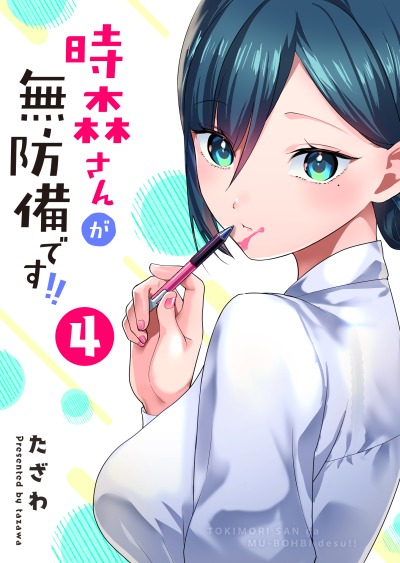 Токимари-сан совершенно беззащитна!!