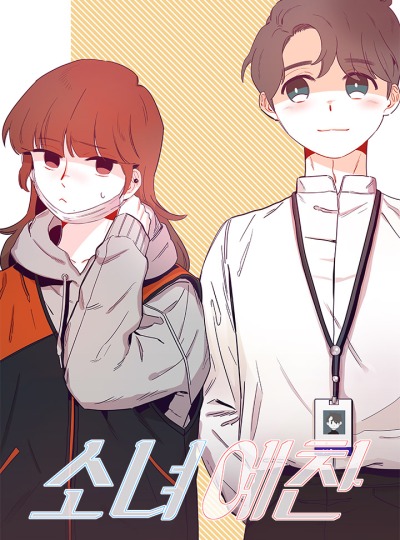 Ты на первый взгляд