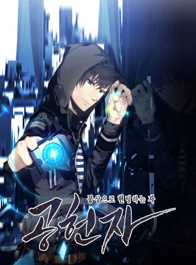 Охотник-любитель