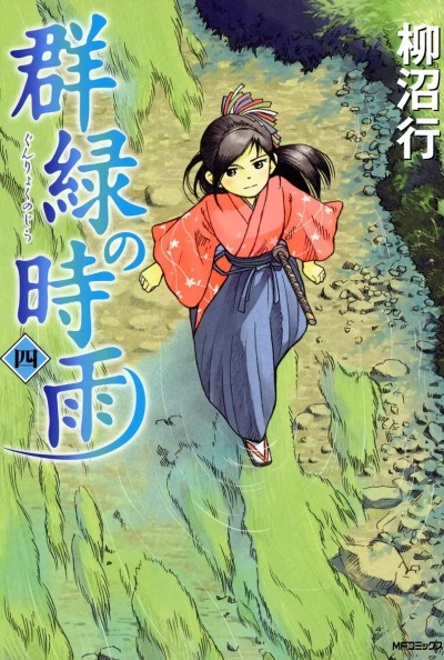 Бирюзовые ливни