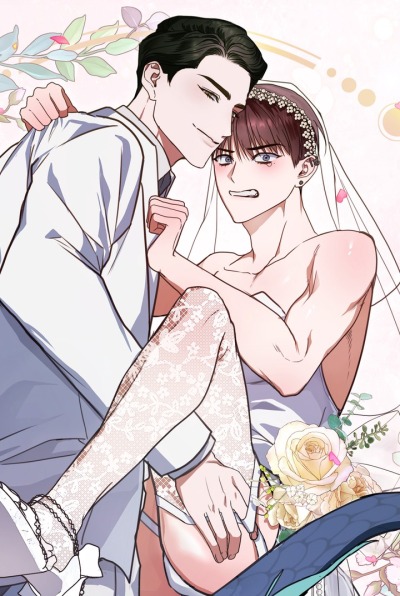 Невеста дракона