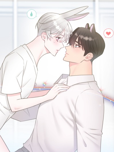 Пожалуйста, люби меня