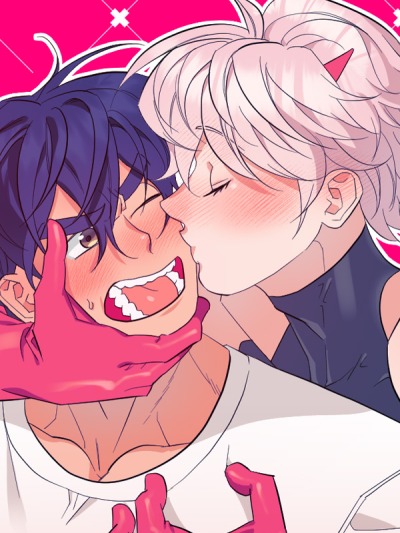 Помоги мне, Инкуб!