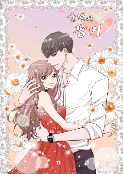 Опасный любовник