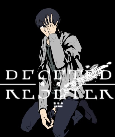 Обнулитель