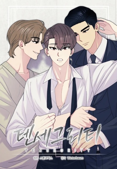 Тенсегрити