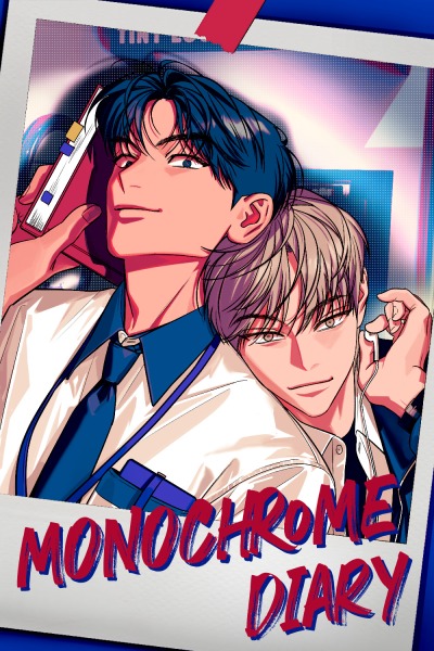 Монохромный дневник