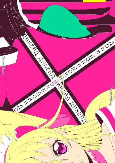 ДокиДоки! ПуриКюа & Камен Райдер Дикейд! - ДОКИДОКИ Х ДИКЕЙД