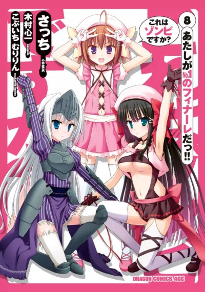 Уж не зомби ли это?