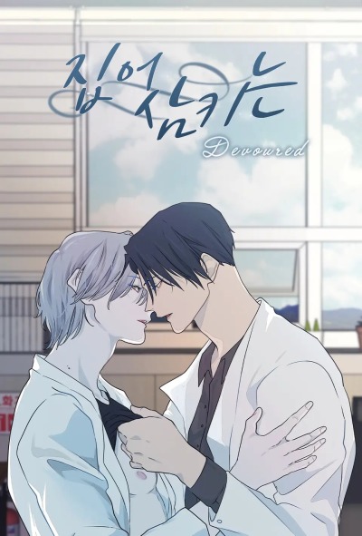 Будь Моим Сладким Малышом