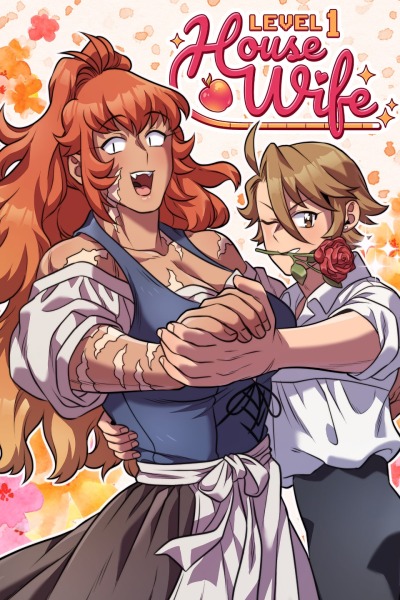 Домохозяйка 1-го уровня