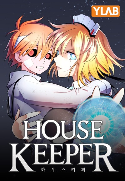 Домработница