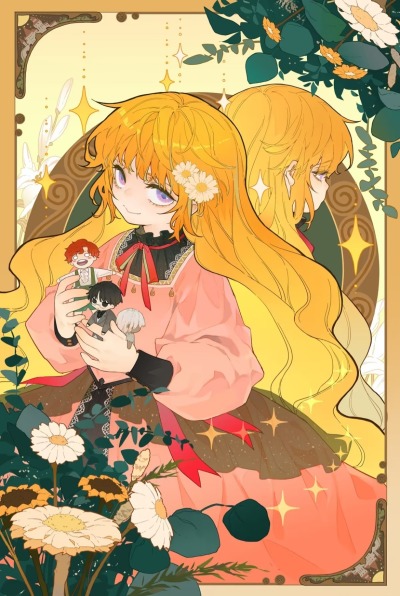 Юная Королева